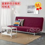 宜家代购IKEA 贝丁格 洛瓦斯三人沙发床 客厅沙发 可拆洗布艺沙发
