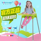 宝贝时代婴儿餐椅儿童餐桌椅子宝宝吃饭塑料bb凳高脚座椅包邮特价