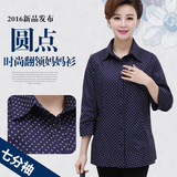 2016春季新品韩版中年女士长袖开衫休闲宽松卫衣外套薄款 女装