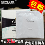 正品 Olay玉兰油水感透白光塑钻纹弹力面膜5p盒装-原淡斑弹力补水