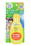 日本Biore碧柔儿童防晒乳霜90G温和敏感肌清爽防水SPF50+