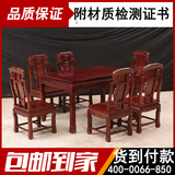 红木餐桌酸枝木椅组合非洲酸枝木长方形餐桌象头如意餐台一桌6椅