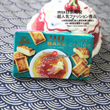 日本零食森永BAKE Brulee烘烤焦糖布丁巧克力37g10粒大野智