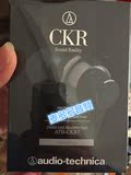 铁三角烧神器ATH-CKR7动圈入耳式耳机  重低音hifi耳塞耳机 IE800