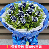 11朵蓝色妖姬蓝玫瑰花束仙桃市鲜花同城速递情人节生日礼物花预订