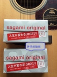 6只装日本进口相模0.02毫米超薄防过敏避孕套安全套大连当天送货