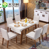 餐桌 现代钢化玻璃餐桌椅 餐桌组合 伸缩餐桌电磁炉火锅餐桌饭桌