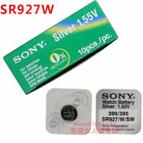 日本原装SONY SR927W 399电池|卡西欧G-SHOCK手表专用电池一粒