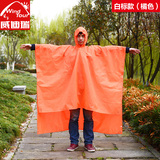 男女通用防水徒步三合一多功能连体售价成人新品上市防风透气雨衣