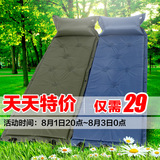 【天天特价】户外自动充气垫加宽加厚睡垫单人可拼接帐篷防潮垫