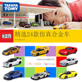 日本TAKARA TOMY多美儿童玩具多美卡汽车袖珍合金车巴士悍马车模
