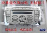 经典福克斯09-14款CD机cd机车载带USB改家用音响13-4年产保修一年