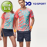 韩国羽毛球服短袖时尚男套装T恤春秋运动专业球服透气速干YD新款