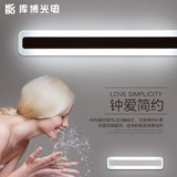 库博 led艺术镜前灯创意简约浴室卫生间浴柜镜前灯时尚大气灯具