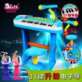 【天天特价】儿童电子琴玩具麦克风小女孩音乐钢琴乐器宝宝玩具琴