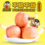 【几亩果子】新鲜苹果水果山东烟台苹果栖霞红富士苹果农家10斤