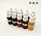 diy手工皂原料皂基色素安全食用级别天然化妆品色素组合10瓶 包邮
