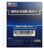 2016光明乳业光明牛奶票牛奶卡100和200和500面值,可在线卡密