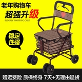 老年购物车 买菜手推车可坐折叠老人四轮代步车带轮带座椅助行器