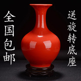 景德镇中国红陶瓷花瓶家居饰品工艺摆设 全红摆件 婚庆送礼佳品