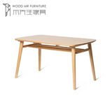 北欧实木餐桌 宜家日式简约家用原木长方形桌小户型餐桌 橡木餐桌