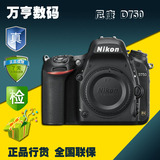 Nikon/尼康 D750 单机 全画幅单反 24-70F2.8 24-120套机 正品