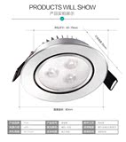 LED高光亮面天花射灯背景墙服装店牛眼猫眼客厅灯3W5W7W12W18W