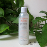 Avene雅漾修护洁面乳50ml敏感肌肤洗面奶 舒缓 增加耐受性