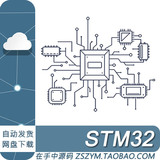 STM32呼吸灯程序：自己可以DIY的，效果还可以