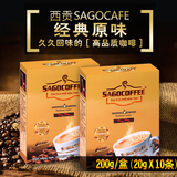 西贡咖啡coffee越南进口原味香浓速溶咖啡粉三合一盒装星巴克咖啡