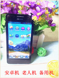 Huawei/华为 G520 老人机 大字体手机 移动/联通卡 大屏手机 WIFI
