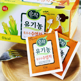 盒装~韩国进口 膳府 玉米须茶龙须茶包 1.5gx40