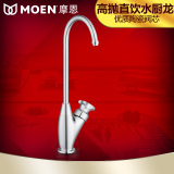 MOEN摩恩单冷直饮水龙头全铜纯净水器专用龙头原MCL117967/60001