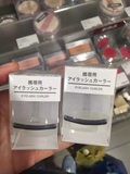 日本代购 本土MUJI无印良品便携式卷翘睫毛夹/替换胶垫
