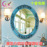 欧式浴室镜卫生间镜美式装饰壁挂镜框椭圆复古玻璃钢材质十省包邮