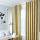 定制雪尼尔加厚窗帘布料客厅卧室简约现代遮光平面落地窗帘成品纱