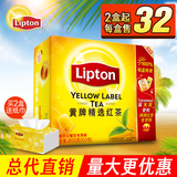 立顿红茶 Lipton2015黄牌精选红茶叶100袋200g装袋泡茶 包邮