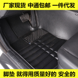 汽车脚垫2016款新悦达起亚k3脚垫车地垫软地毯专用全大包围k2 k5