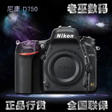 Nikon/尼康 D750 单机 全画幅单反 D750 24-70F2.8 24-120套机