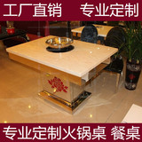 新款不锈钢海鲜蒸汽火锅桌电磁炉主题火锅店餐桌椅定制厂家直销
