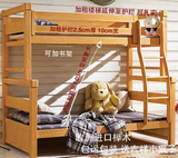 书架实木榉木母子双层高低床上下铺成人组合子母床两层高架儿童床