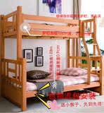 内有实物儿童床上下床双层床 实木子母床高低床榉木母子床亲子床