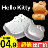 Hello Kitty猫蛋糕模具 KT面包创意卡通烘焙工具 翻糖家用烤箱diy