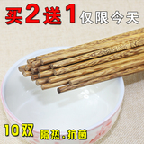 鸡翅木筷子红木筷子天然实木筷无漆无蜡餐具礼盒家用筷子10双套装