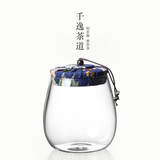 软木塞透明玻璃茶叶罐样品茶罐密封零食罐壶布艺盖花茶罐子精美缸