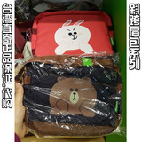 直发代购韓國LINE FRIENDS官方布朗熊可妮兔斜跨单肩包儿童大人用