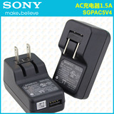 SONY索尼AC手机充电器 USB适配器 移动电源 安卓苹果56plus 1.5A