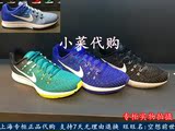专柜正品代购Nike耐克男鞋专业运动跑步鞋806580-301-402-001-404