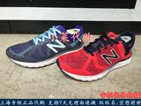 专柜正品代购New Balance/NB女鞋运动鞋专业训练跑步鞋WX77AM/BG