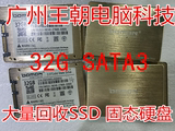 土豪金 德蒙/DOMEN 32G 2.5寸 SATA3 SSD 固态硬盘 台式笔记通用